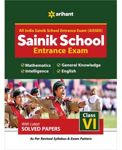 Sainik School - 6